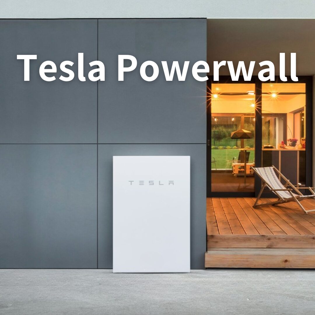 Tesla Powerwall 販売施工店